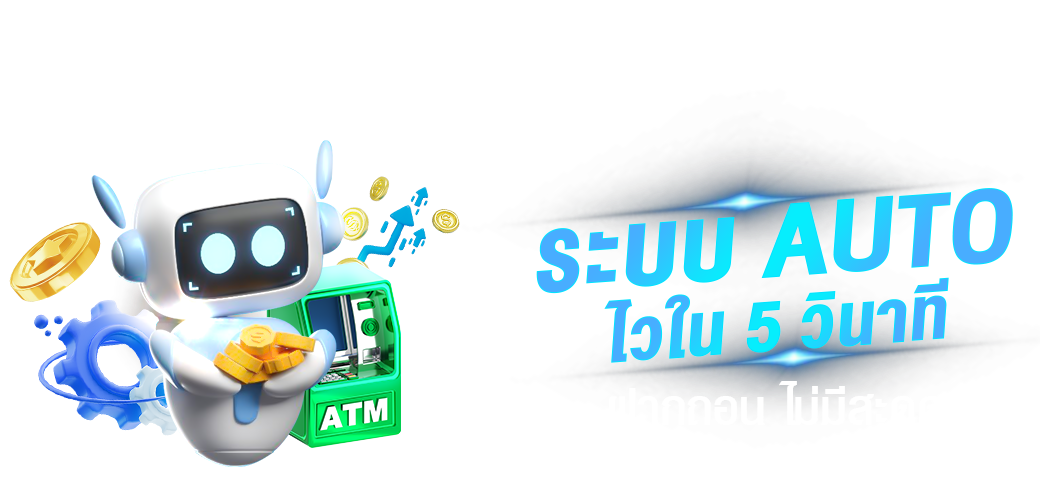 Meechok88 เดิมพันโลกความบันเทิงออนไลน์รูปแบบใหม่ 